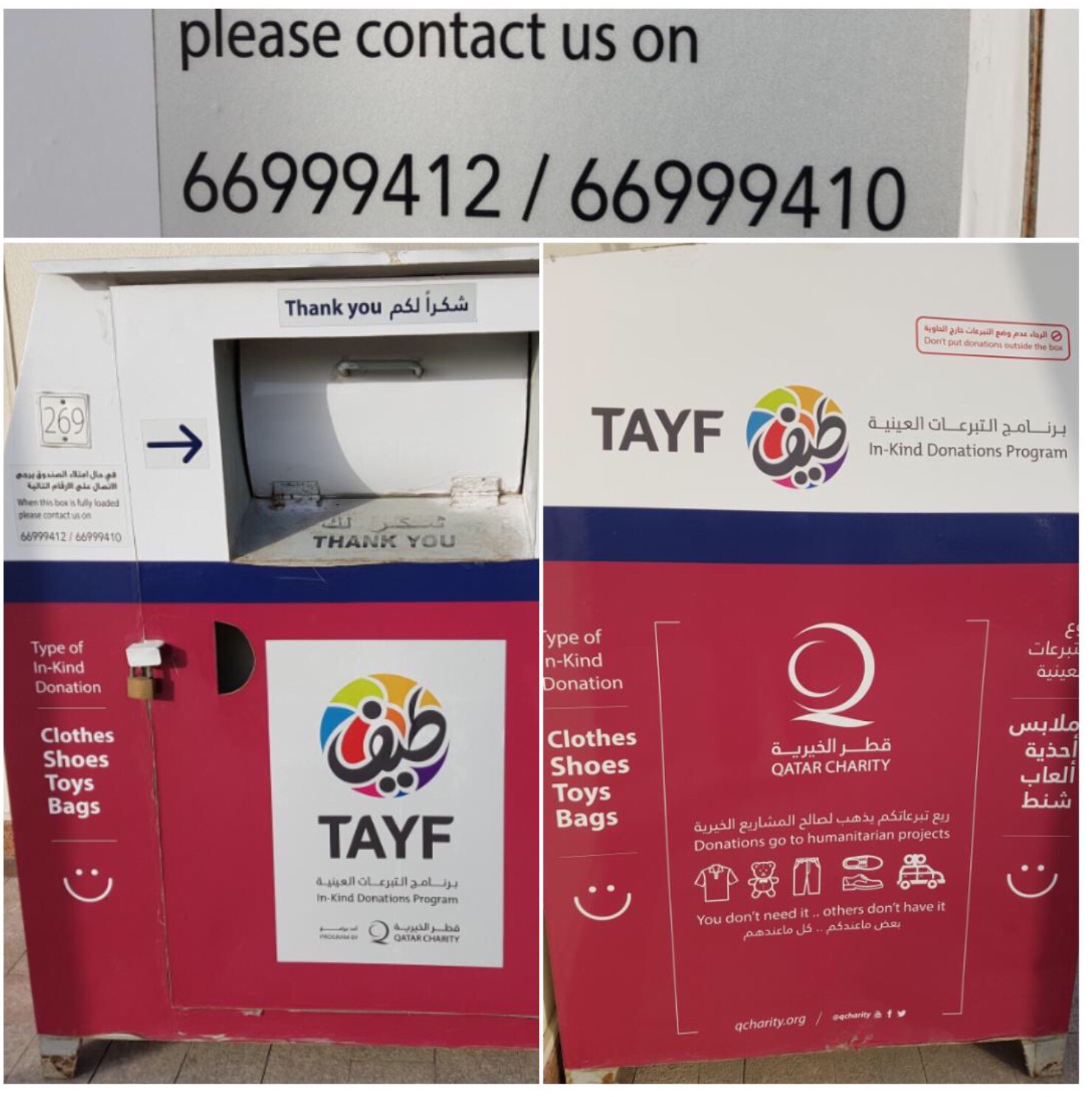 clothing collection bins